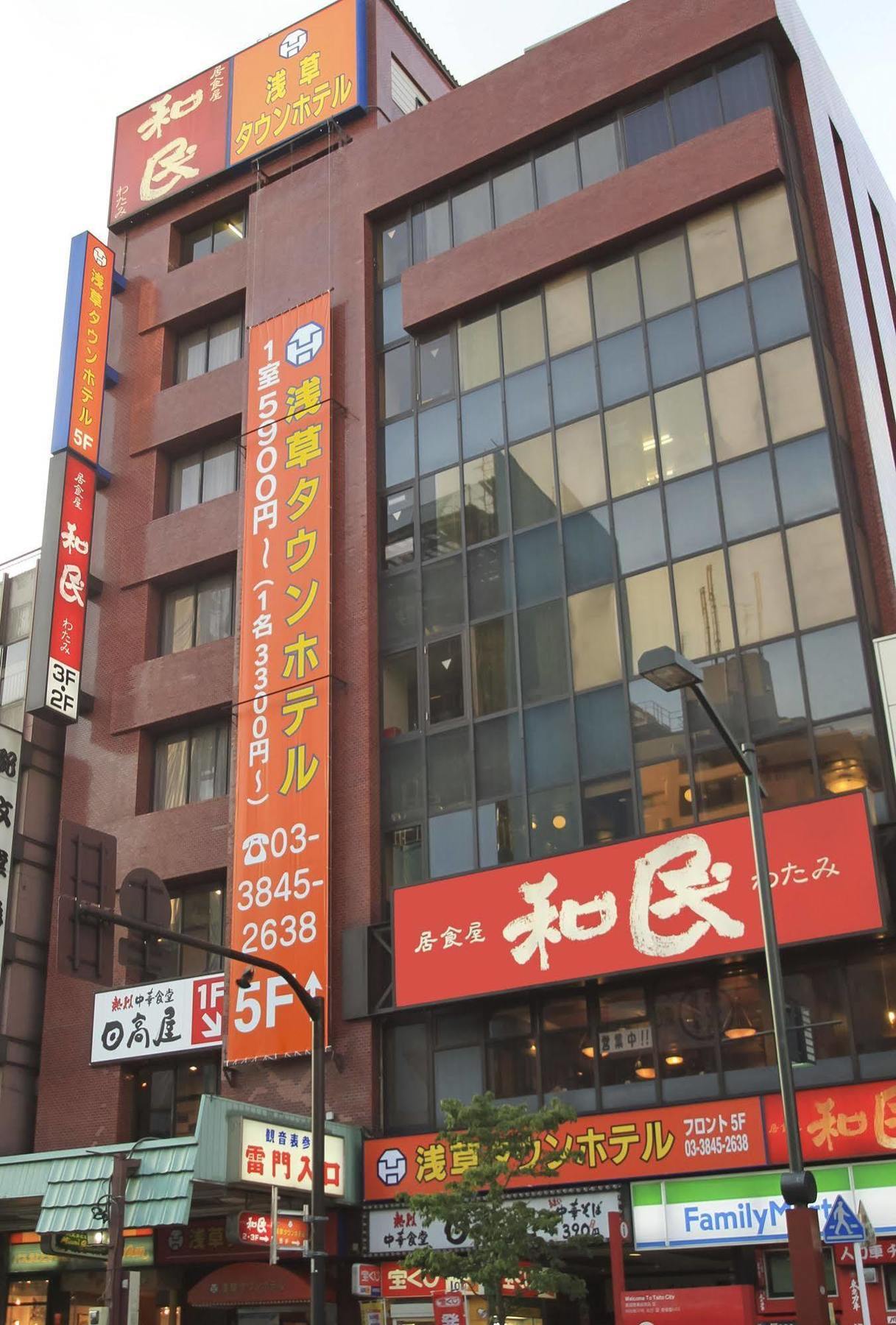 Asakusa Town Hotel Prefektura Tokio Exteriér fotografie