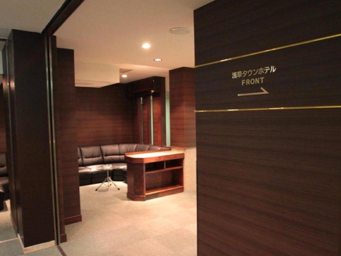 Asakusa Town Hotel Prefektura Tokio Exteriér fotografie
